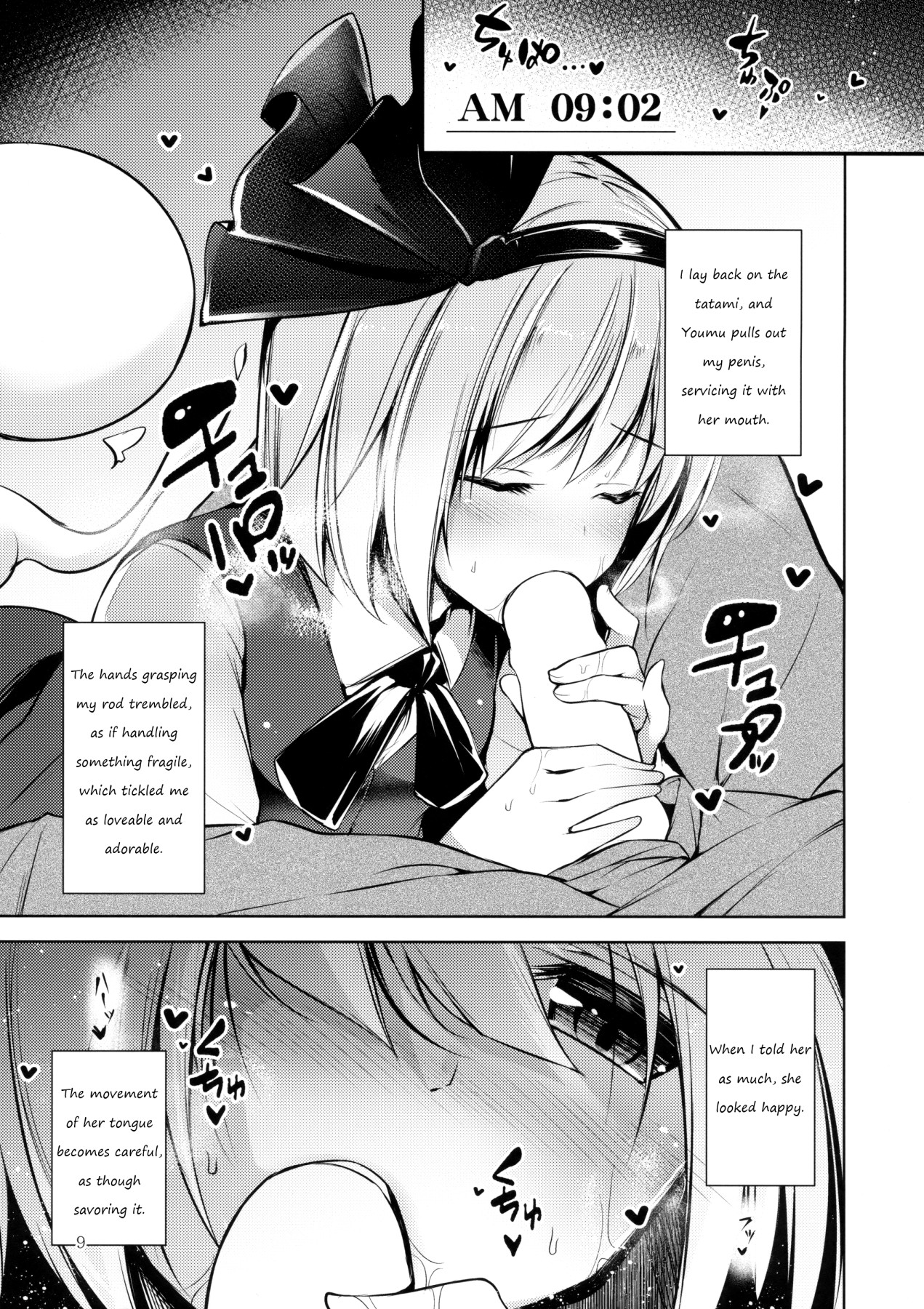 Hentai Manga Comic-Hakumayo Schedule AM-Read-10